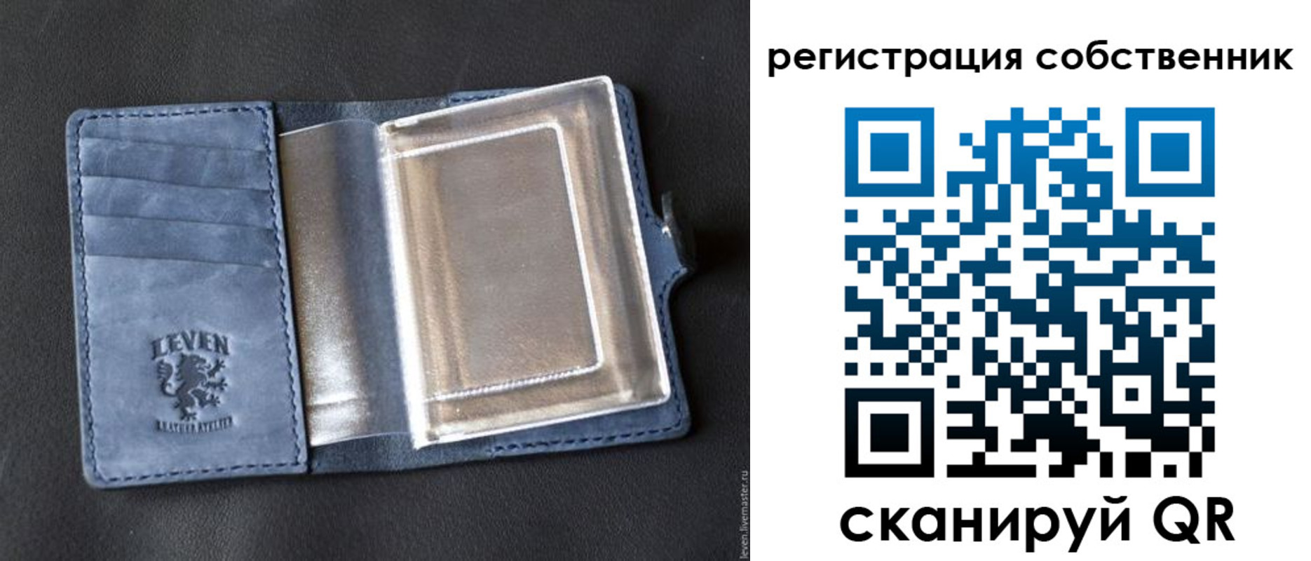 временная регистрация гарантия в Звенигово
